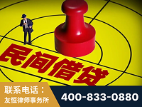 个旧-山东某歌集团集资诈骗、非法吸收公众存款案-郑祥律师