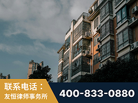 个旧-北京某小贷公司宋某非法拘禁他人案-郑祥律师
